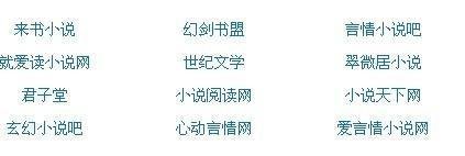 心路难平换妻之心路第一二部完作者无上清凉